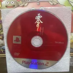 プレイステーション2 零 紅い蝶