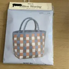 ribbonウィービング