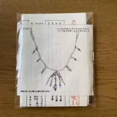 KSS-3 パールグラデーションネックレスキット