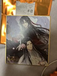 大河幻想ラジオドラマ 魔道祖師 完結記念展 扉絵箔押しミニ色紙コレクション 16
