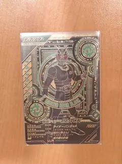 ガンバレジェンズ　仮面ライダーBLACK　LLR