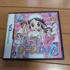 ステキにナースDays ニンテンドーDS