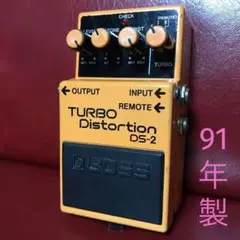 ★大人気 台湾製初期 ゲルマ★ 1991年BOSS DS-2 CCシリアル