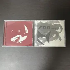 2025年最新】メガテラ・ゼロ cdの人気アイテム - メルカリ
