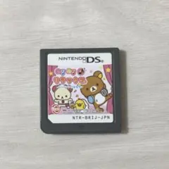 リラックマ DSソフト