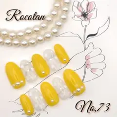 ★SALE15日まで★【No,73】ネイルチップ サイズ/チップ変更可