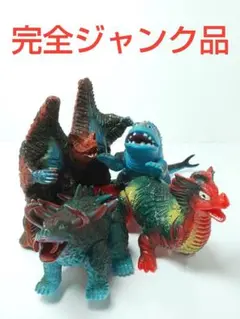 マグネドン（ブルマァク復刻・ポピーキングザウルス）ソフビ２体セット マグネドン（ブルマァク復刻・ポピーキングザウルス）ソフビ2体