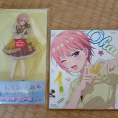 五等分の花嫁　中野一花２点セット
