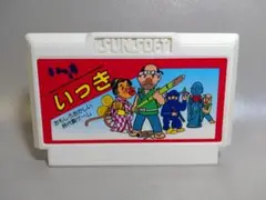 ファミコン　いっき