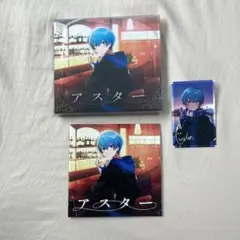 ころん　アスター　初回限定DVD盤