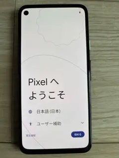 Item thumbnail for item 89540b54-ea42-4b32-8722-21a63591067c