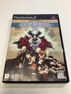 2025年最新】鋳薔薇 ps2の人気アイテム - メルカリ
