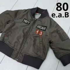 80㌢、ブルゾン