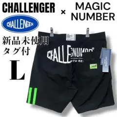 【新品未使用・タグ付】チャレンジャー × マジックナンバー ショートパンツ 黒L