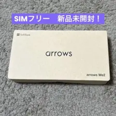 【新品・未使用】arrows we2 ネイビーグリーン