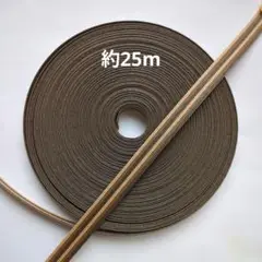 クラフトハンド　紙テープ　茶系ランダムカラー約25m