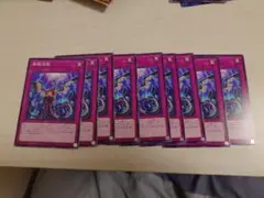遊戯王　無限泡影　ノーマル　9枚セット