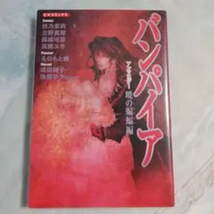 珠黎こうゆ 珠黎皐夕 便箋 重複なし 74種類 超貴重 1994年～1998年 珠黎皐夕 便箋4の通販 by turquoise's shop｜ラクマ