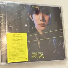 ENHYPEN 閃光 ソロジャケ ヒスン