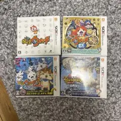 妖怪ウォッチシリーズ4作品セット