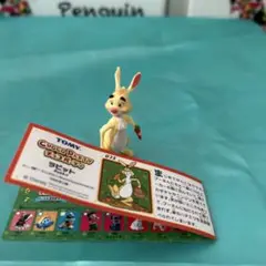 ディズニー　チョコエッグ　ラビット