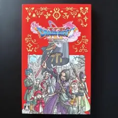 BEST版 ドラゴンクエスト11 S
