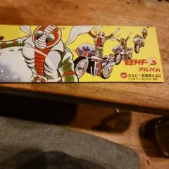 仮面ライダーのアルバム