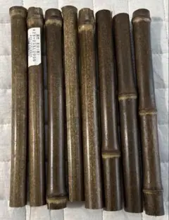 黒竹 クロチク 材料 ハンドメイド 工作 25cm×8本セット②