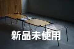 hxo design モジュラーテーブル ホワイト スタンダードセット