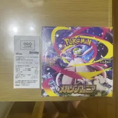 【新品未開封】シュリンク付き メガシンフォニア1BOX