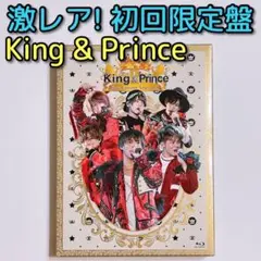 King u0026 Prince First Concert ブルーレイ 初回限定盤