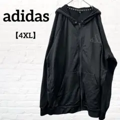 大きいサイズ❣️adidas【4XL】ブラック ジップアップパーカー フード付き