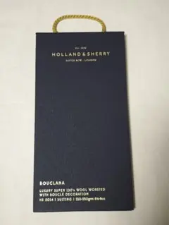 HOLLAND & SHERRY BOUCLANA スーツ生地見本　バンチブック