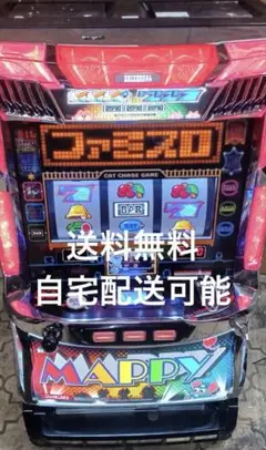 パチスロ実機　マッピー 2025年最新】マッピー 実機の人気アイテム - メルカリ