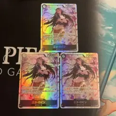 ワンピース　ニコ・ロビン　SR 3枚
