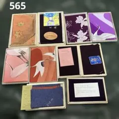 Item thumbnail for item 6071ea25-7c50-46cf-9b46-f288d967bd00