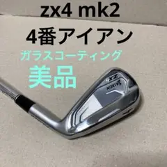 スリクソン　zx4mk2アイアン 4番単品 アイアン　KBSツアー