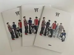 ENHYPEN 宵 YOI　初回限定盤B　CDのみ 新品未再生　3枚セット