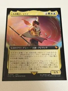 2025年最新】大召喚士、ユウナ 拡張 foilの人気アイテム - メルカリ