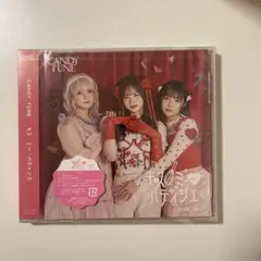 キスミーパティシエ TUNE盤