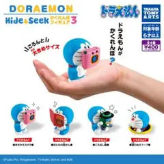 ドラえもん　かくれんぼ　Hide&Seek　全4種　ガチャ　フィギュア