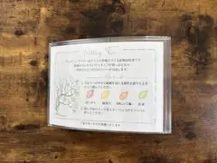 ウエディングツリー　説明書