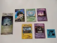 ZUTOMAYO トレーディングカード　にらちゃんあいつら全員同窓会　他