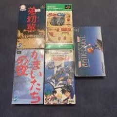 スーパーファミコン　5点セット