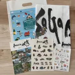 【匿名配送】新品未開封 サガ風呂 タオル ステッカー まとめ売り