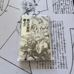くじメイト めだかボックス 負け犬軍団 ミニアクリルプレート
