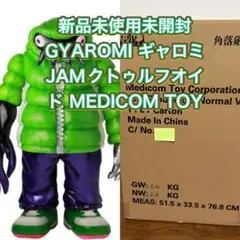 GYAROMI ギャロミ JAMクトゥルフオイド MEDICOM TOY GYAROMI ギャロミ JAMクトゥルフオイド MEDICOM TOY