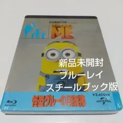 Item thumbnail for item bf772539-b5b4-42b6-8414-4573e192e808