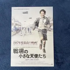 Item thumbnail for item 0cefdc07-0deb-42b7-a117-efa4d055cd8a