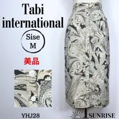 ★美品★ タビインターナショナル 前ボタン タイトスカート ベージュ 綿混 M